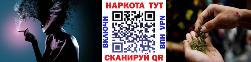 Купить Гашиш КОКАИН Меф мяу мяу АМФЕТАМИН Бошки Шишки Семикаракорск