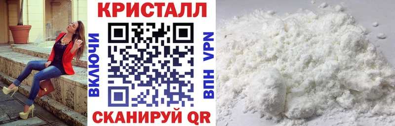 Amphetamine 97% Купить закладки Семикаракорск