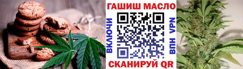Cannafood марихуана  Купить  Семикаракорск 