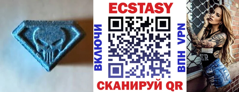 ЭКСТАЗИ таблы  Купить закладки  Семикаракорск 