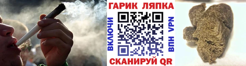 Купить где  Семикаракорск  ГАШИШ индика сатива 