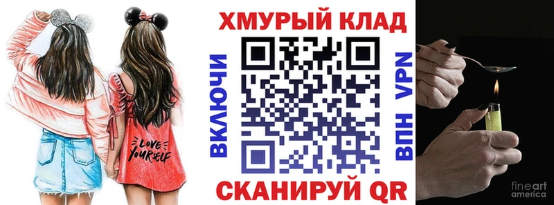 ГЕРОИН хмурый Семикаракорск