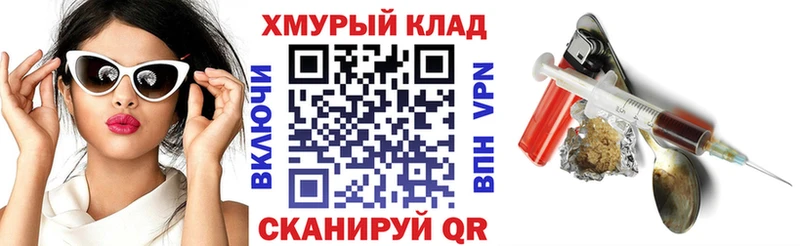 Купить  Семикаракорск  Героин герыч 