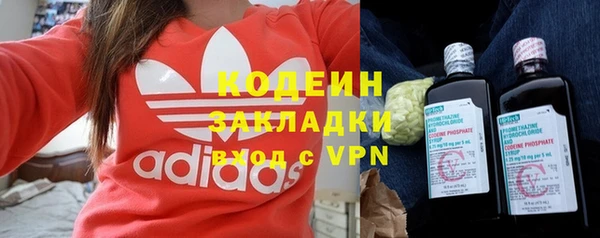 кокаин VHQ Волосово
