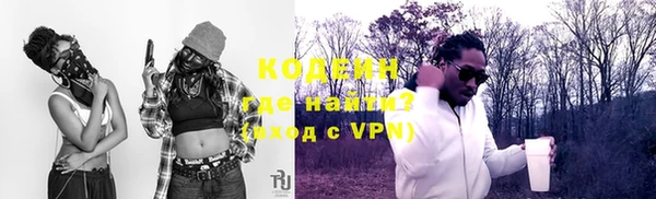 круглые Сосновоборск