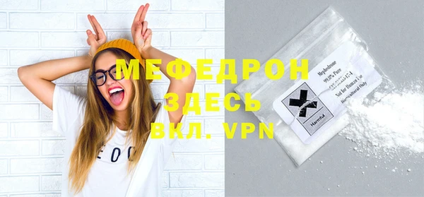 прущая мука Волоколамск