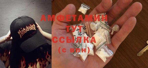 прущая мука Волоколамск