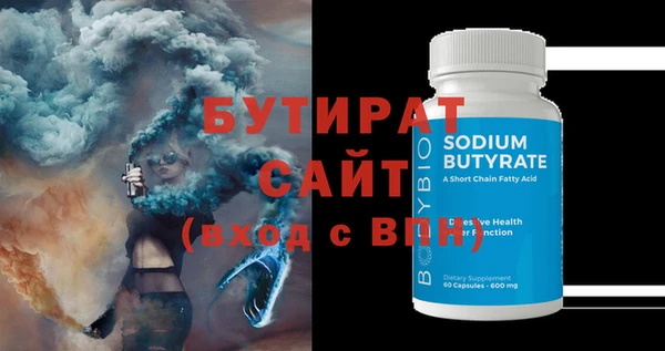 прущая мука Волоколамск
