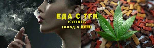 прущая мука Волоколамск