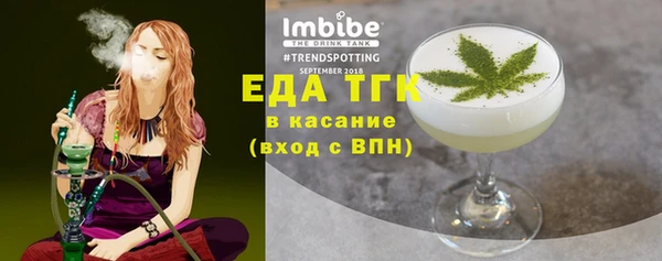 прущая мука Волоколамск