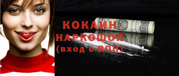 COCAINE Сосновка
