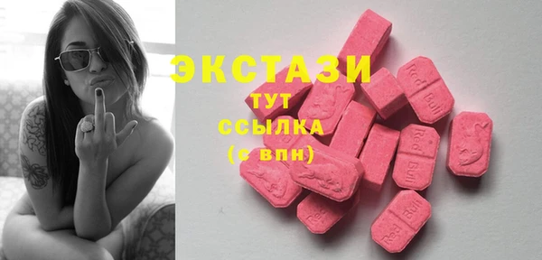 кокаин VHQ Волосово