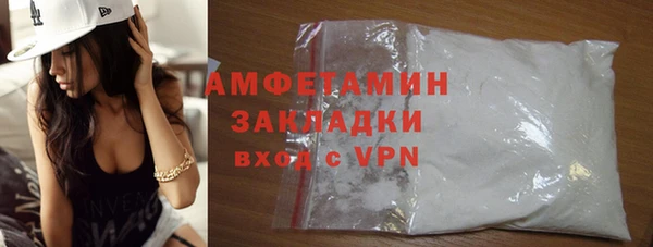 кокаин VHQ Волосово