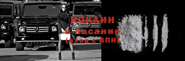 кокаин VHQ Волосово
