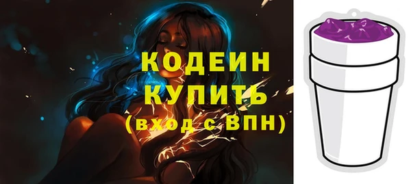 кокаин VHQ Волосово
