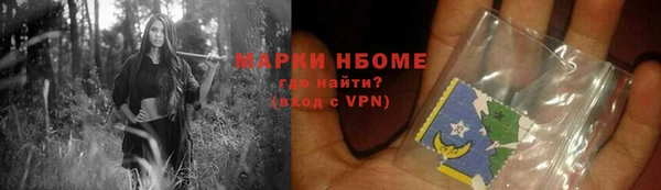крисы Володарск