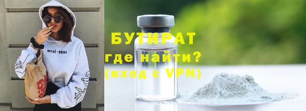 прущая мука Волоколамск