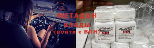крисы Володарск