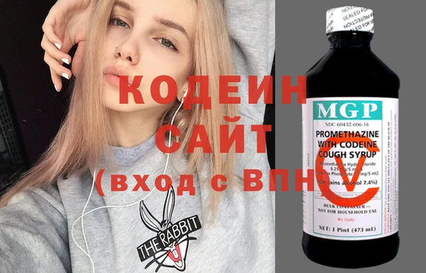 прущая мука Волоколамск