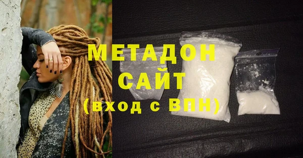 кокаин VHQ Волосово