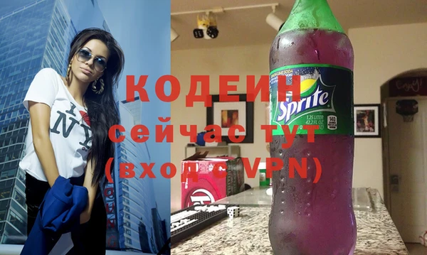 кокаин VHQ Волосово