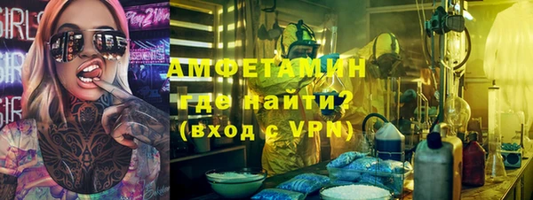 прущая мука Волоколамск