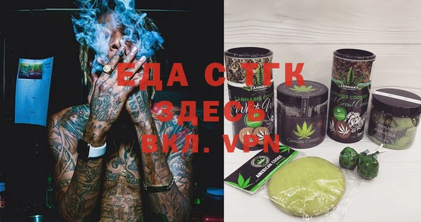 прущая мука Волоколамск