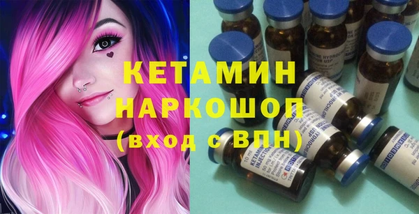 кокаин VHQ Волосово