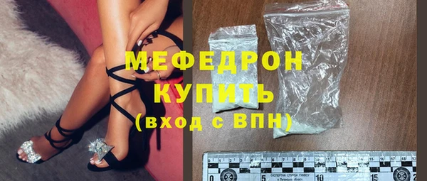 MDMA Premium VHQ Сосновый Бор