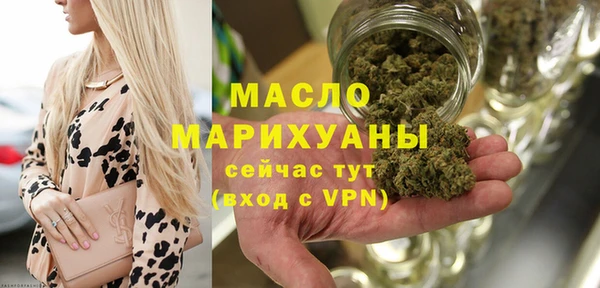 прущая мука Волоколамск