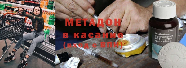 кокаин VHQ Волосово