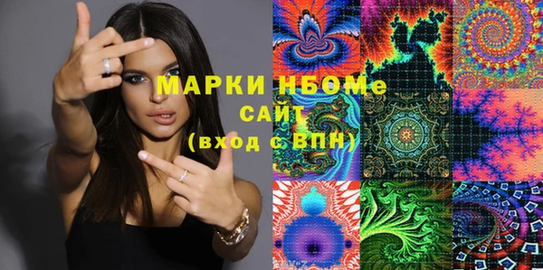 крисы Володарск
