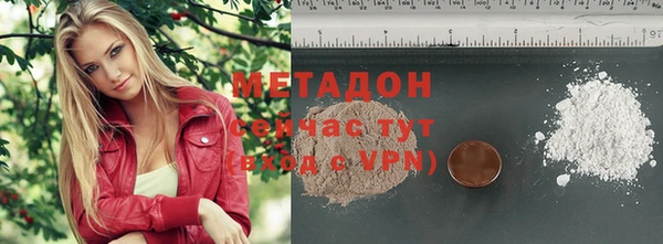 прущая мука Волоколамск