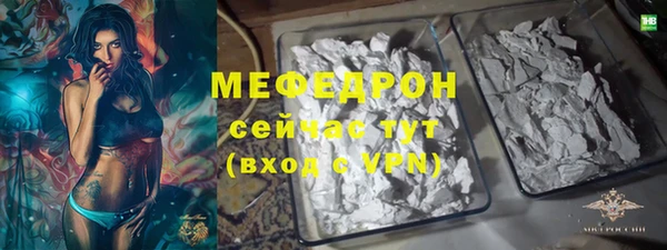 прущая мука Волоколамск