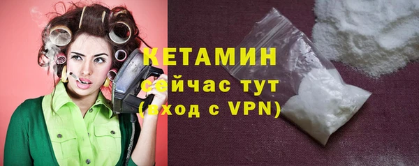 кокаин VHQ Волосово
