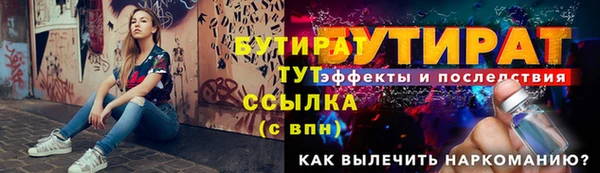 кокаин VHQ Волосово