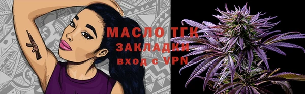 крисы Володарск