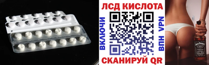 Купить где  Семикаракорск  LSD-25 экстази ecstasy 