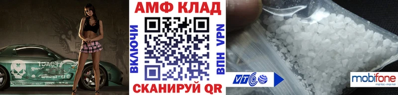 Первитин Декстрометамфетамин 99.9%  Купить где  Семикаракорск 