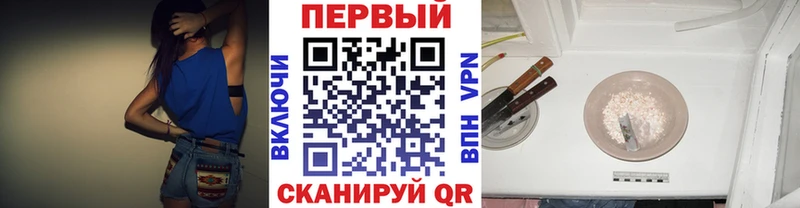 Метамфетамин мет Семикаракорск