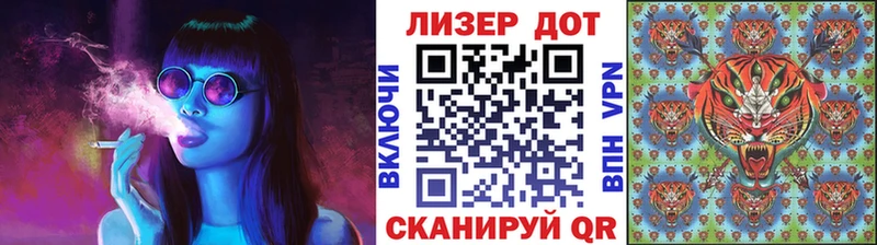 Наркотические марки 1,8мг  Купить где  Семикаракорск 