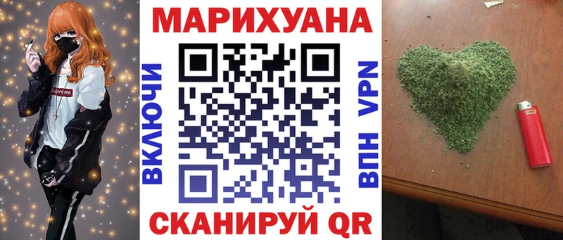Конопля White Widow  Купить закладки  Семикаракорск 