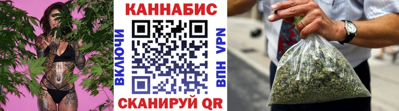 Канабис Bruce Banner Семикаракорск